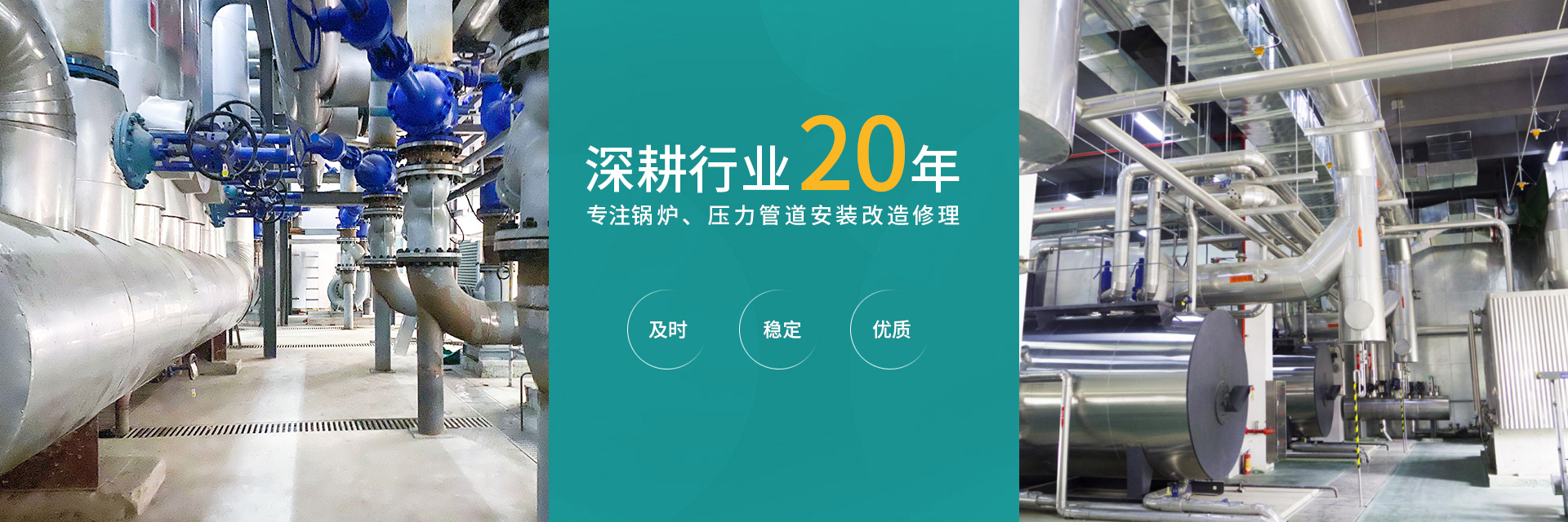 深耕行業(yè)16年